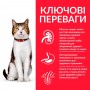 Hill's Science Plan Mature Adult 7+ сухий корм для котів з куркою 3 кг