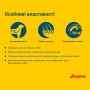 Josera SensiPlus сухий корм для собак 12.5 кг