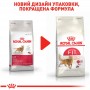 Royal Canin Fit сухий корм для домашніх і вуличних котів 10 кг