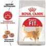 Royal Canin Fit сухий корм для домашніх і вуличних котів 10 кг