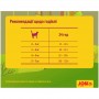 Josera JosiCat Sterilised Classic сухий корм для стерилізованих котів 10 кг