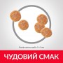 Hill's Science Plan Sterilised Cat Young Adult сухий корм для стерилізованих котів з качкою 3 кг