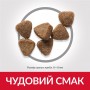 Hill's Science Plan Kitten сухий корм для кошенят з куркою 1.5 кг